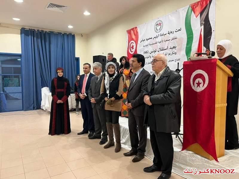 جمعية نجم العربية الدولية : بمعرض من فلسطين الى تونس